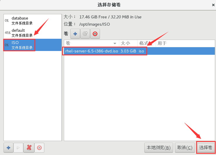 Linux虚拟化技术—CentOS7.4下KVM虚拟化一 安装配置及基本操作