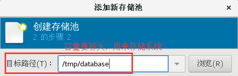 Linux虚拟化技术—CentOS7.4下KVM虚拟化一 安装配置及基本操作