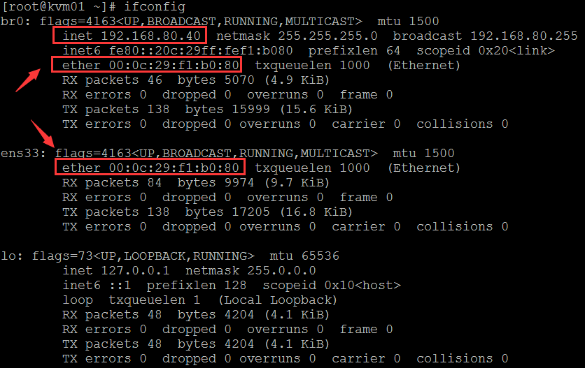 Linux虚拟化技术—CentOS7.4下KVM虚拟化一 安装配置及基本操作