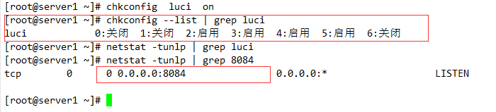 RHCS 集群安装部署