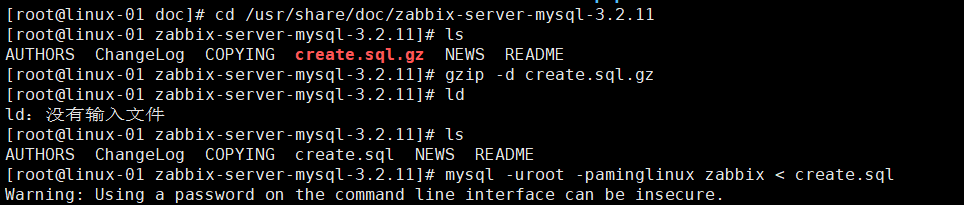 19.1-6Linux监控平台介绍zabbix监控介绍 安装zabbix  忘记Admin密码如何做