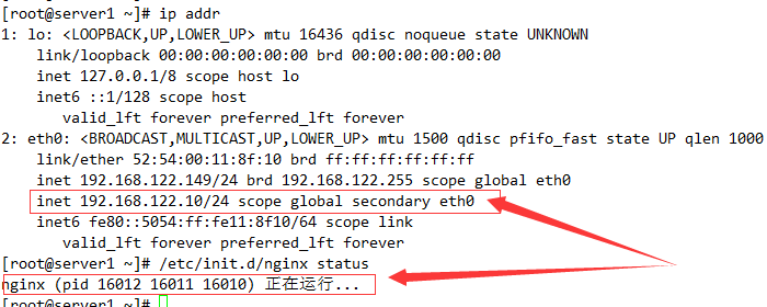 RHCS 集群安装部署