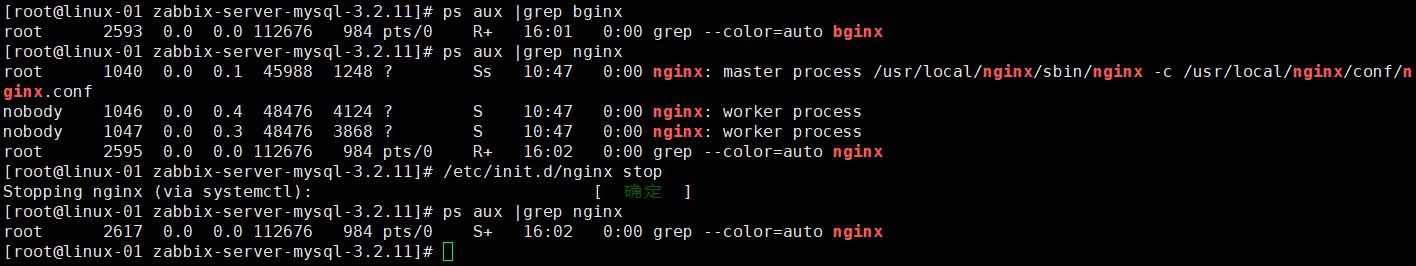 19.1-6Linux监控平台介绍zabbix监控介绍 安装zabbix  忘记Admin密码如何做