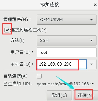 KVM虚拟机共享存储动态迁移与冷迁移