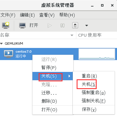 KVM虚拟机共享存储动态迁移与冷迁移