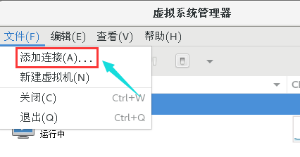 KVM虚拟机共享存储动态迁移与冷迁移