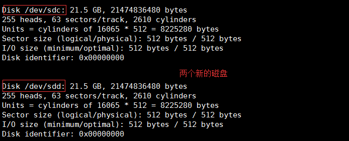 Linux磁盘管理