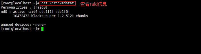 RAID磁盘阵列