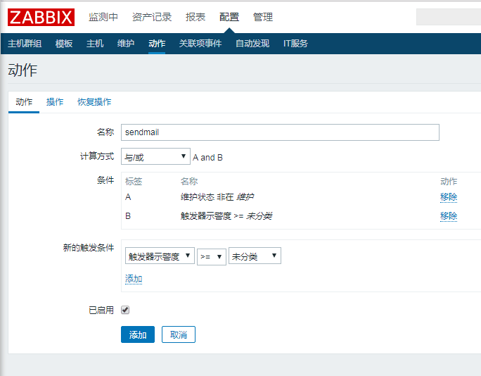 2018-4-16 Linux学习笔记