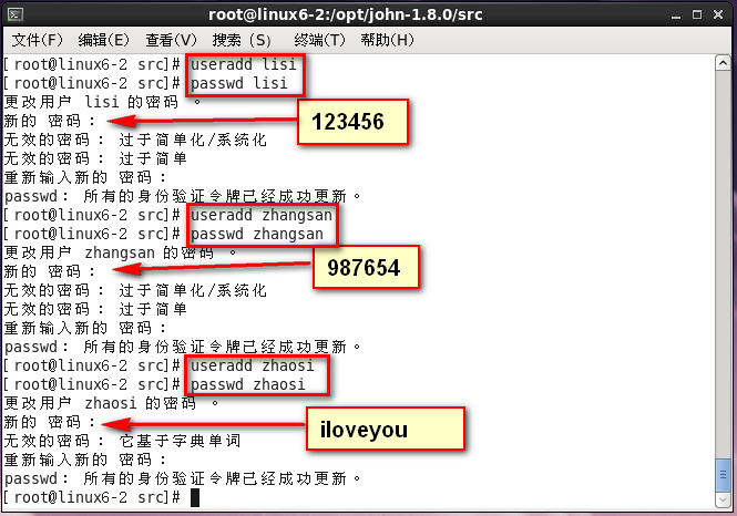 使用john弱口令检测破解用户密码步骤