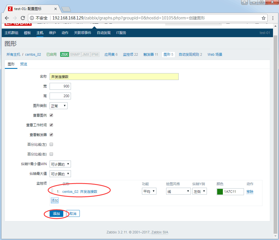 2018-4-16 Linux学习笔记