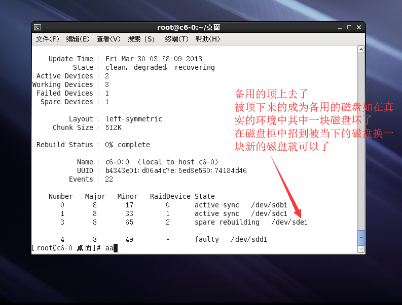 Linux磁盘卷组配额raid卷