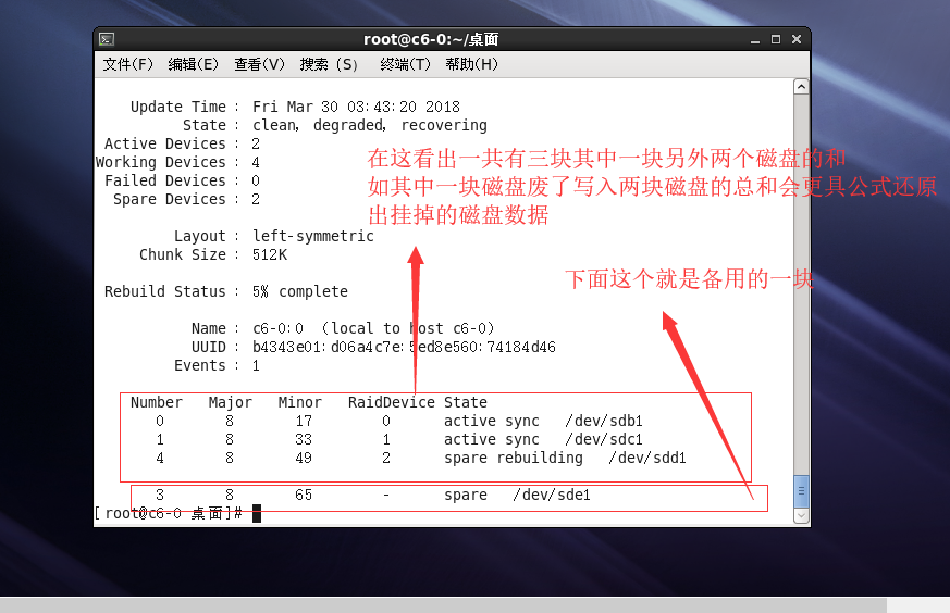 Linux磁盘卷组配额raid卷