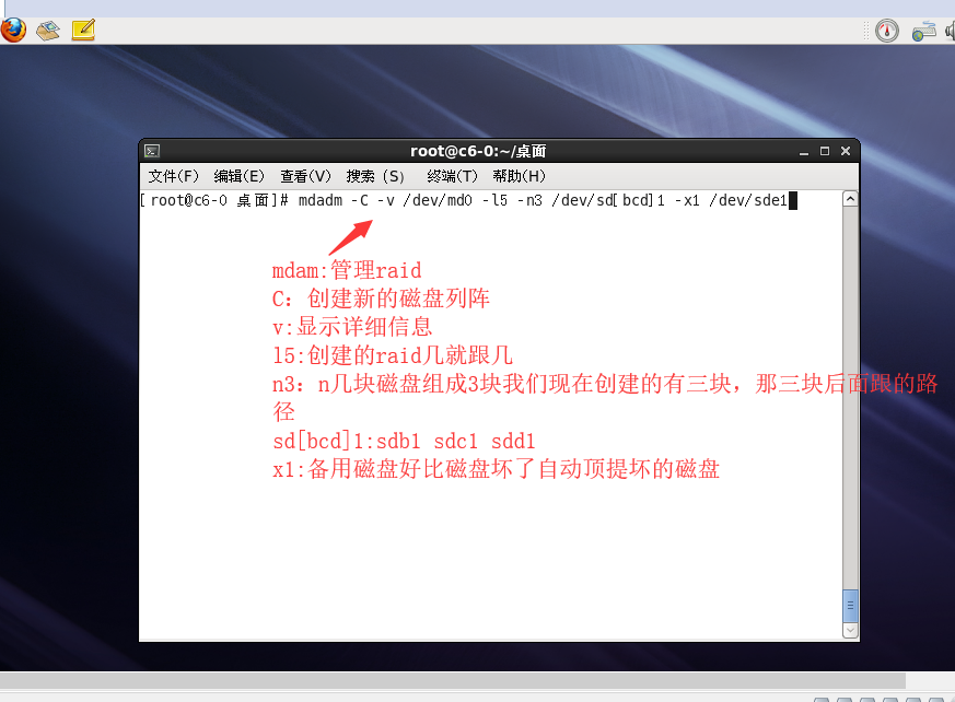 Linux磁盘卷组配额raid卷