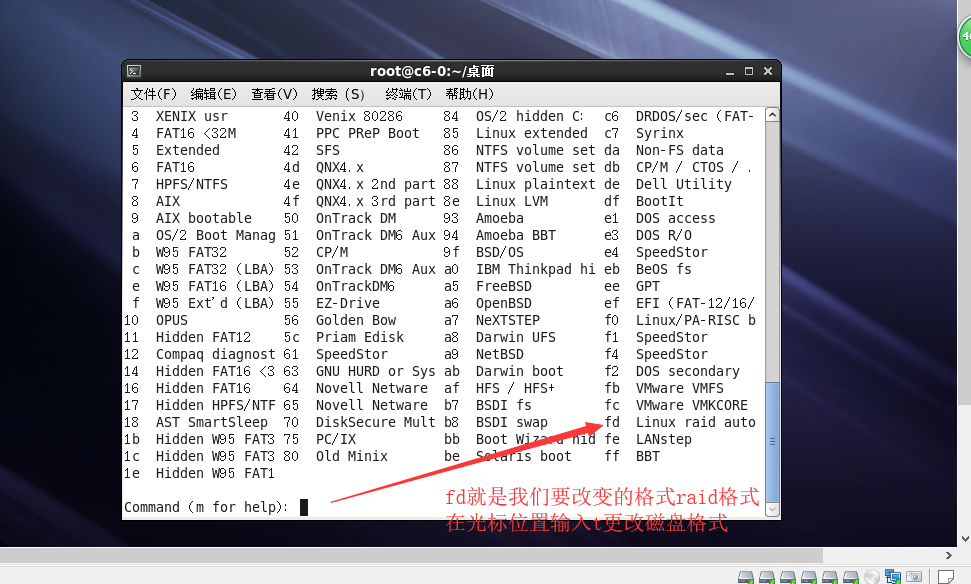 Linux磁盘卷组配额raid卷