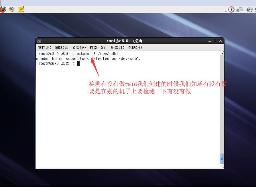 Linux磁盘卷组配额raid卷