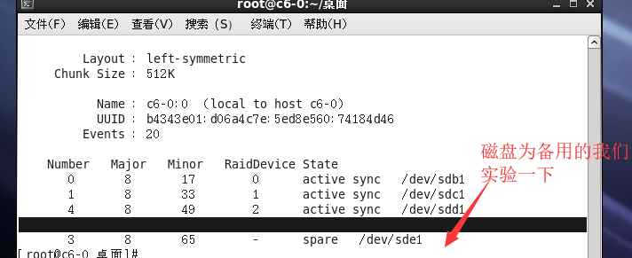 Linux磁盘卷组配额raid卷