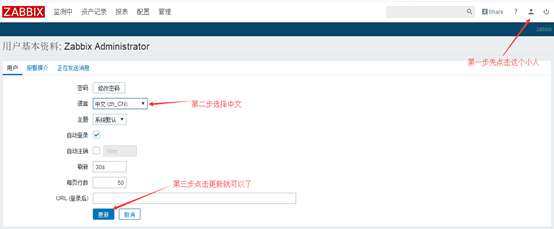 Centos7源码安装Zabbix3.4.7