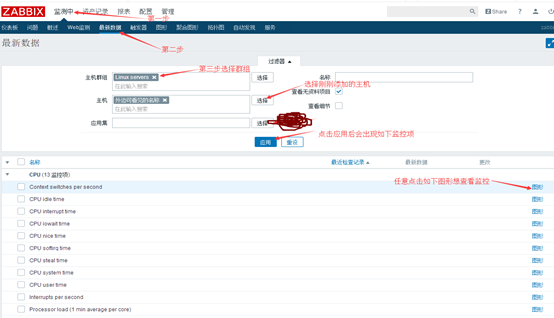 Centos7源码安装Zabbix3.4.7