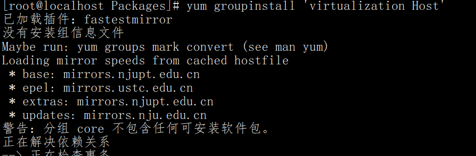 安装软件包的三种方法 、rpm包介绍、rpm工具用法、yum工具用法、yum搭建本地仓库安装软件包的