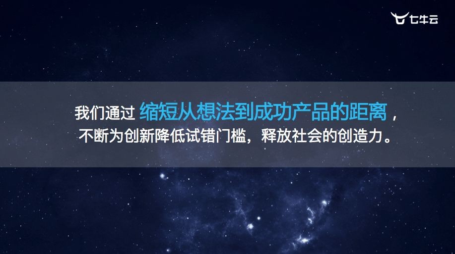 许式伟：二十年的演进，互联网的下个时代是什么？