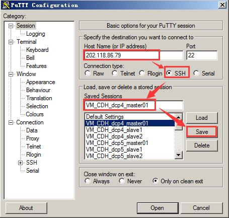 putty的下载安装和基本使用方法教程