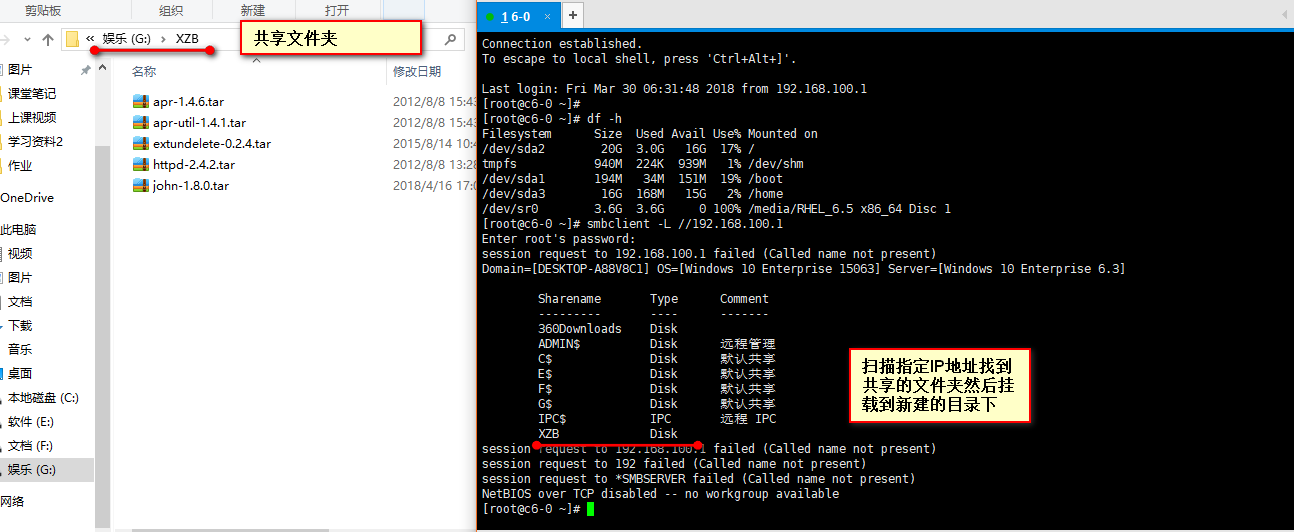 Linux手工编译安装apache