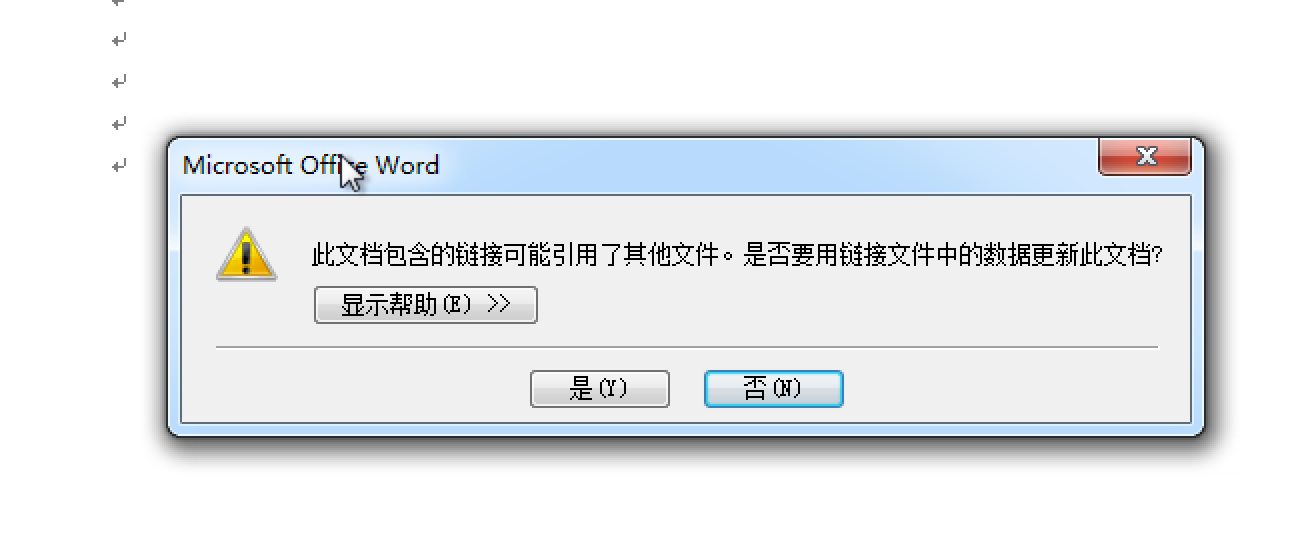 word中的dde