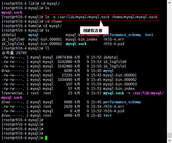 Redhat6.5中MySQL数据库的搭建