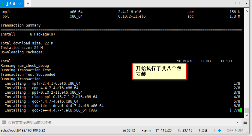 Linux手工编译安装apache