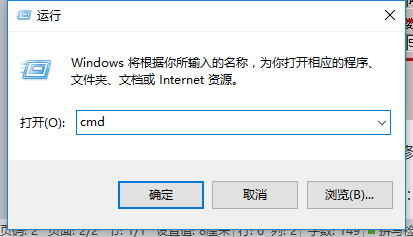 Windows10安装NTP服务器