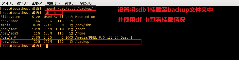 MBR扇区故障及修复