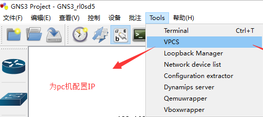 实现vlan划分、创建vlan trunk和端口聚合