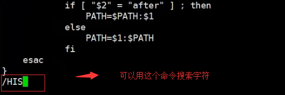 五周第三次课 8.1 shell介绍 8.2 命令历史 8.3 命令补全和别名 8.4 通配符 8.