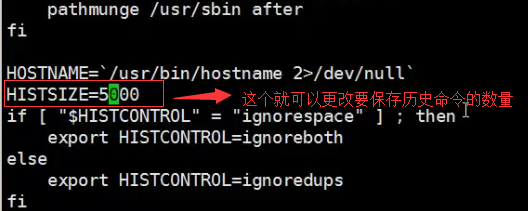 五周第三次课 8.1 shell介绍 8.2 命令历史 8.3 命令补全和别名 8.4 通配符 8.