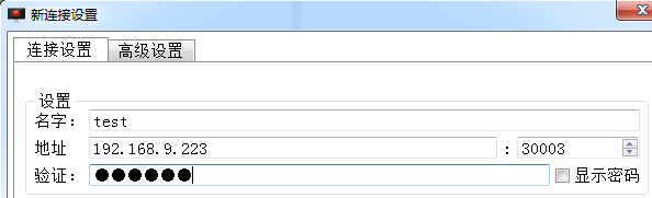 nginx+tomcat+redis负载均衡,实现session共享