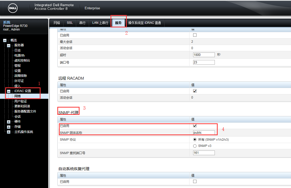 Zabbix通过SNMPv2监控DELL服务器的硬件信息