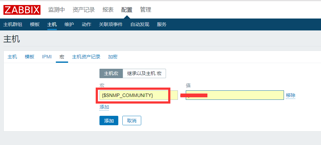 Zabbix通过SNMPv2监控DELL服务器的硬件信息