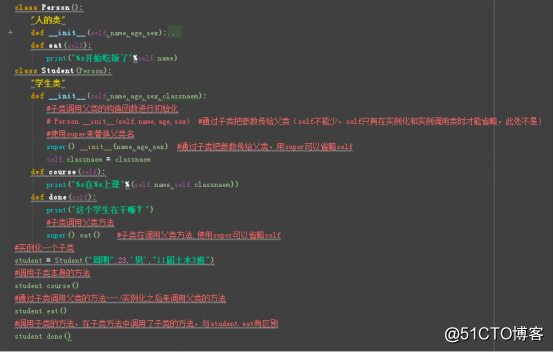 Python_子类调用父类的方法