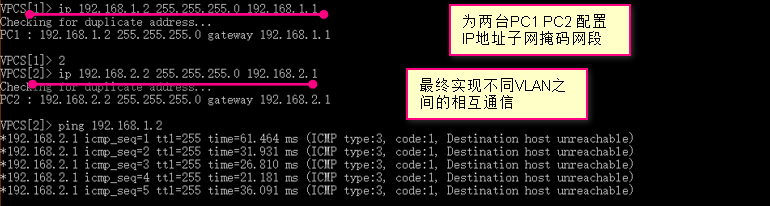 单臂路由