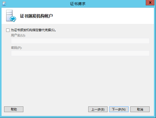 Lync Server 2013 标准版部署（五）前端服务器安装