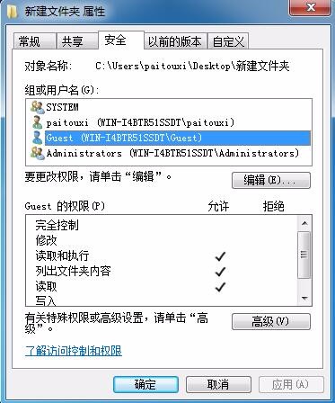 windows共享文件分析