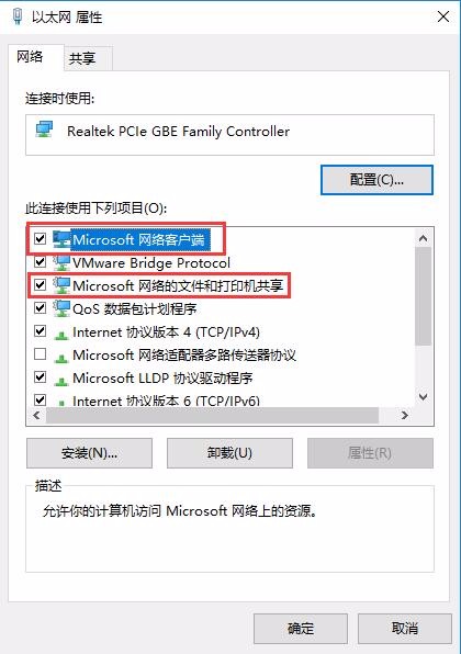 windows共享文件分析