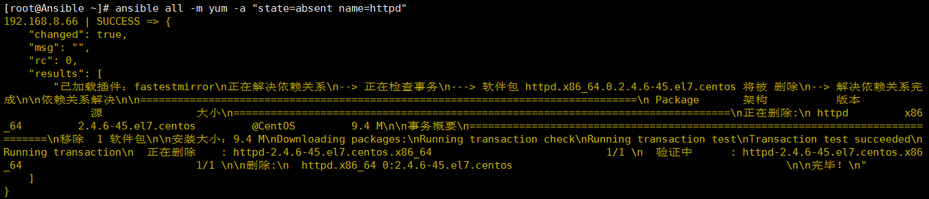 自动化运维工具Ansible实战（四）常用模块