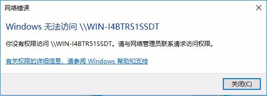 windows共享文件分析