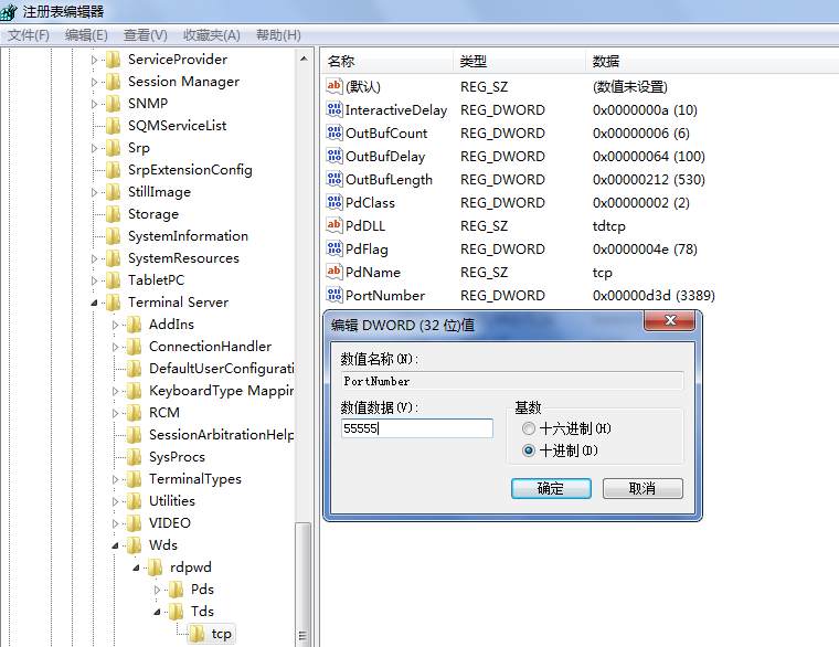 4月份考核：Windows系统基本设置