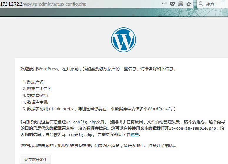 httpd-2.4部署Discuz!论坛系统、wordpress博客系统和phpMyAdmin程序