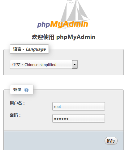 httpd-2.4部署Discuz!论坛系统、wordpress博客系统和phpMyAdmin程序