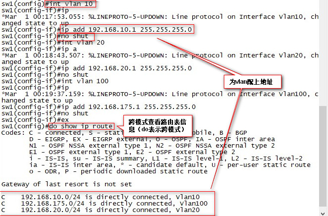 软件模拟DHCP中继代理的配置