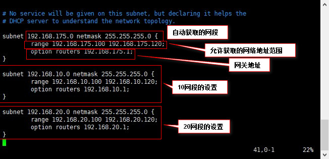 软件模拟DHCP中继代理的配置